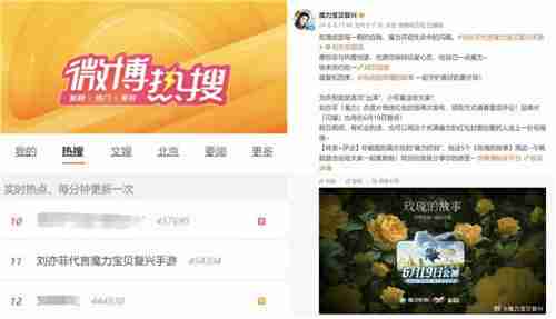 刘亦菲首款代言的正版手游《魔力宝贝：复兴》6月19日公测正式开启