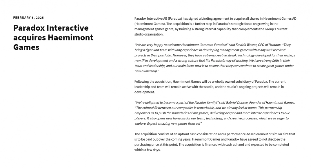 P社收购Haemimont Games：强强联合，共筑游戏未来