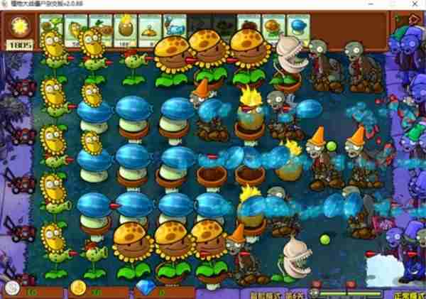 《植物大战僵尸杂交版》2.0版冒险模式1-10关通关指南