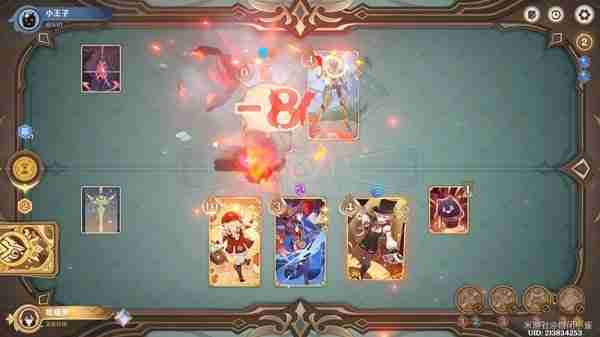 《原神》铸境研炼机关战线满奖励指南