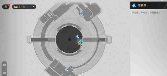 《崩坏星穹铁道》王座之主成就怎么做-王座之主成就指南