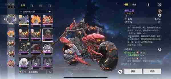 《鸣潮》安可共鸣回路与出装配队