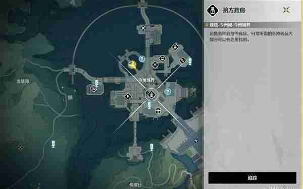 《鸣潮》金阳凤获取攻略-《鸣潮》金阳凤获取方式指南