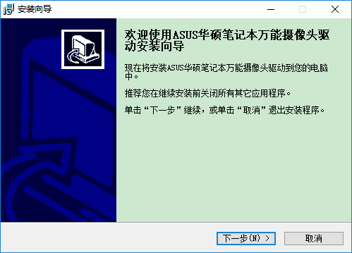 《华硕a42j驱动》安装步骤及常见问题分享