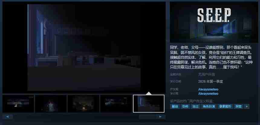 特种实体封锁协议：余溦：探索新怪谈世界的冒险解谜之旅