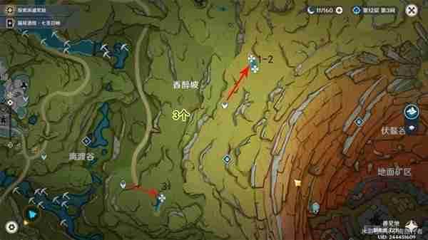 原神月莲采集位置分享-原神月莲位置一览