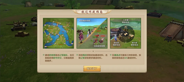 天龙八部手游七周年活动“礼”待天下少侠