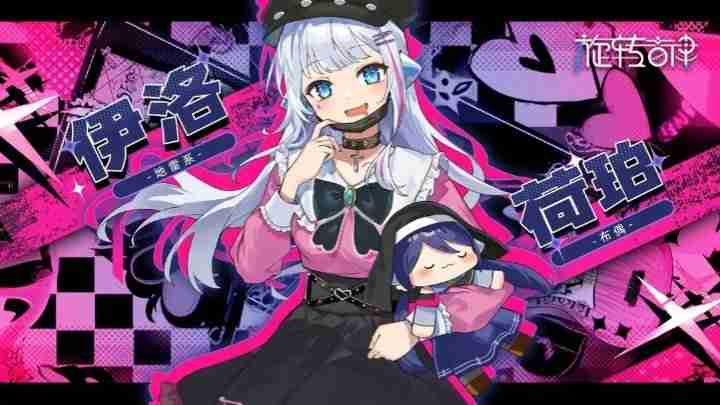 旋转音律二周年，多首动听音乐联动