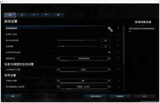 《夜族崛起(V Rising)》相关游戏教程