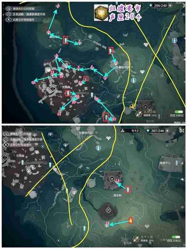 《鸣潮》归墟港市声匣点位分享-归墟港市声匣获取线路推荐