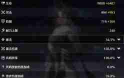 《鸣潮》伤害计算详解-伤害计算方法说明