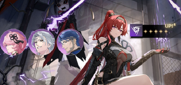 《鸣潮》惊霆雨时节活动时间及奖励一览