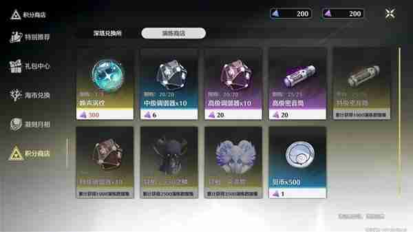 《鸣潮》六种异相获取方途径-六种异相点位分享