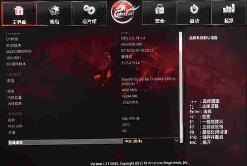 七彩虹声卡驱动安装教程以及相关问题解答