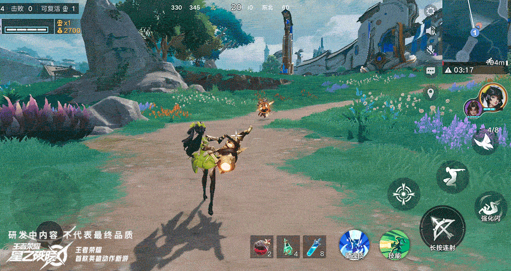 王者与吃鸡的融合，星之破晓暴热来袭