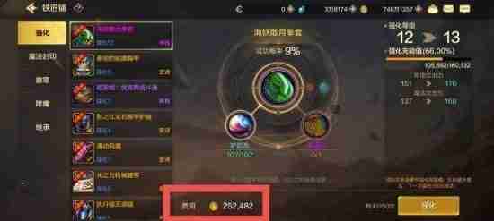 DNF手游货币系统介绍-DNF手游货币获取方式介绍