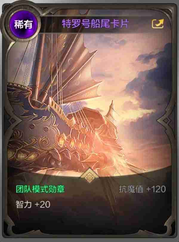 DNF手游罗特斯入门团本相关信息介绍