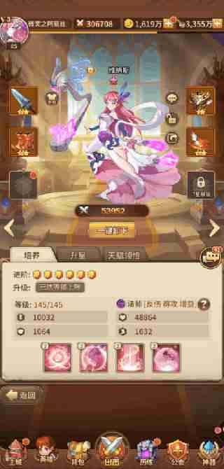 《闪烁之光》前期阵容怎么搭配-前期最强阵容搭配技巧指南