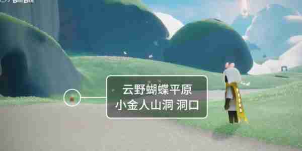 光遇5.24每日任务攻略-光遇5.24每日任务指南