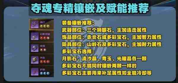 《塔瑞斯世界》幻灵祭司输出手法详细介绍
