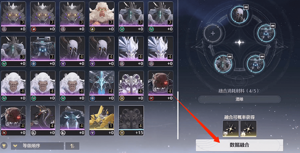 《鸣潮》声骸怎么快速合成-声骸合成技巧指南