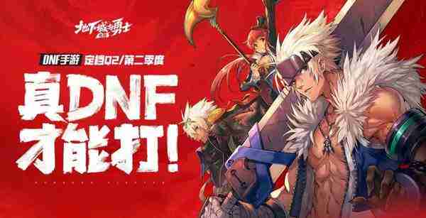 《地下城与勇士：起源》低阶卡片用法及强大合成指南