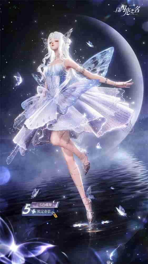 《以闪亮之名》全新版本多重循环反转引热议