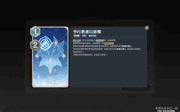 《原神》七圣召唤4.7版新卡组指南