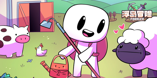 《浮岛冒险》灯塔翻倍物资有哪些-灯塔翻倍物资一览