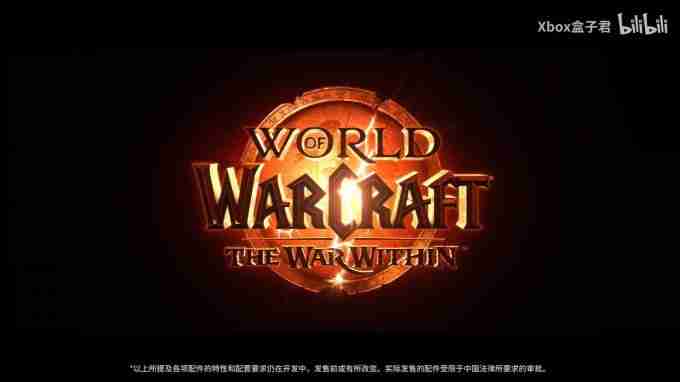 《魔兽世界》8月27日上线最新预告-公开“地心之战”新预告一览