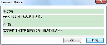 三星一体机驱动下载安详详细步骤