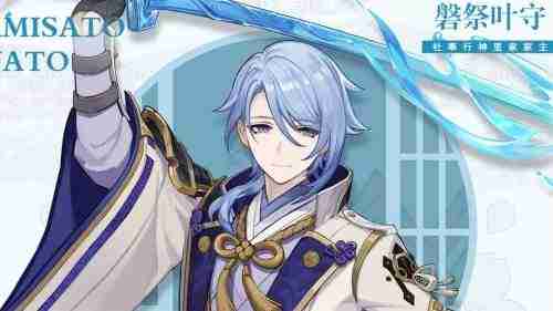 《原神》神里绫人圣遗物搭配及词条推荐