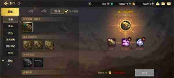 dnf手游漫游各阶段武器推荐