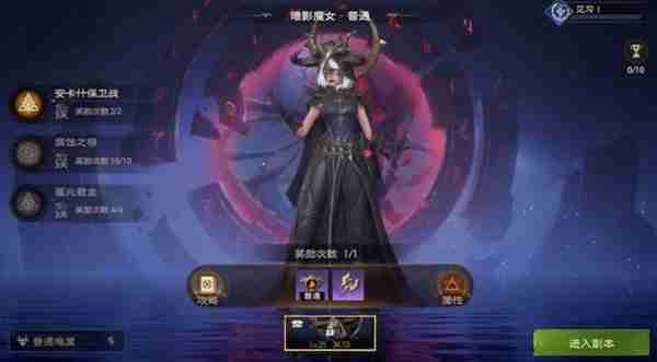 《塔瑞斯世界》开服第三天详细开荒玩法指南