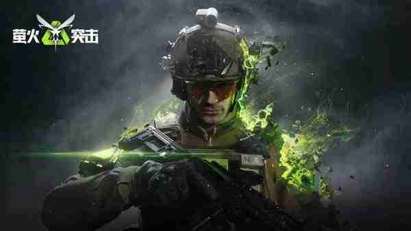 《萤火突击》铁零件怎么获得-铁零件快速获取方法介绍