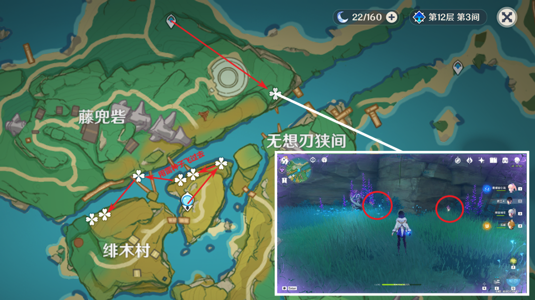 《原神》鸣草收集方法及详细路线分享