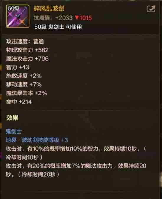 DNF手游阿修罗武器推荐-阿修罗武器选择指南