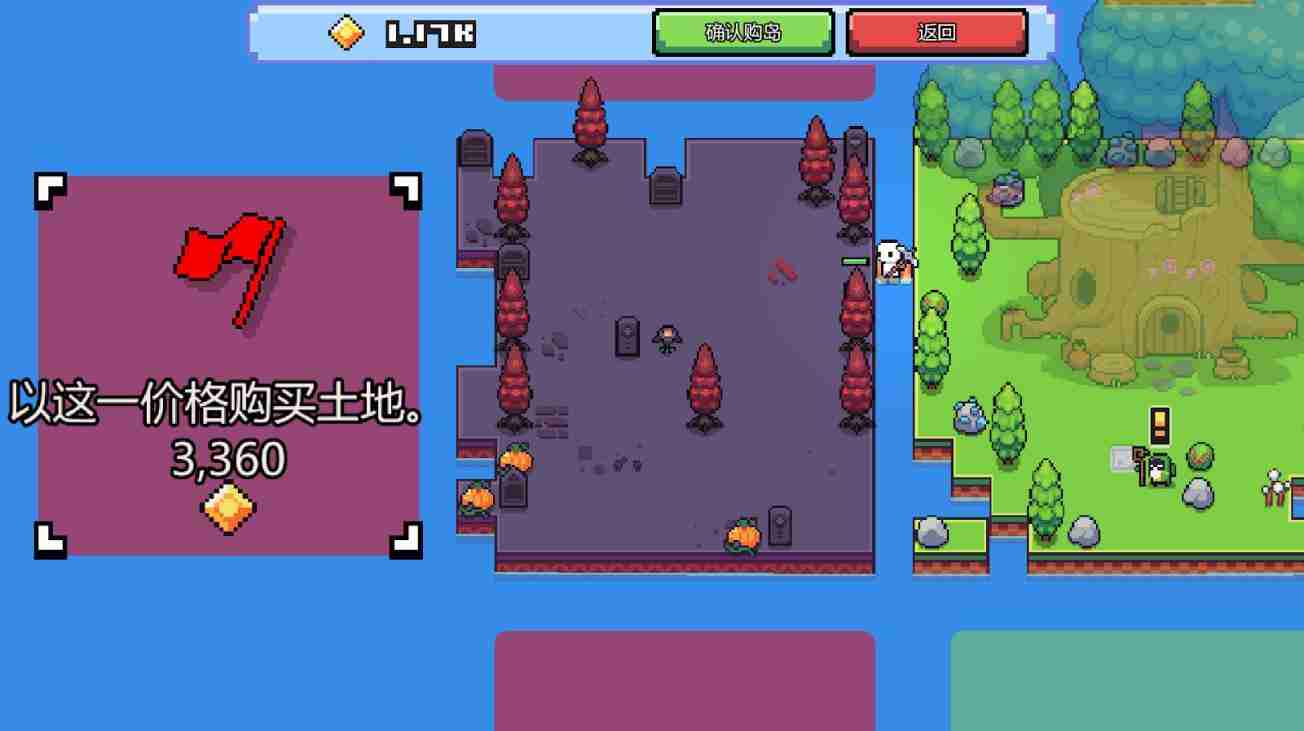 《浮岛冒险》手机版6月14日正式发售，火爆来袭！