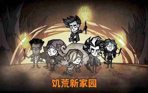 《饥荒新家园》海带种子怎么获取-海带种子快速获取方法介绍