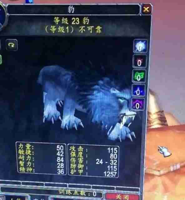 《魔兽世界》巫妖王之怒猎人选择技巧分享