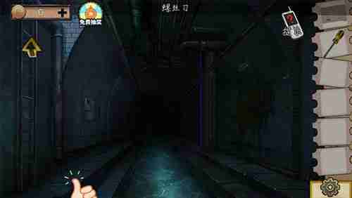 密室逃脱绝境系列11游乐园第七关通关方法说明