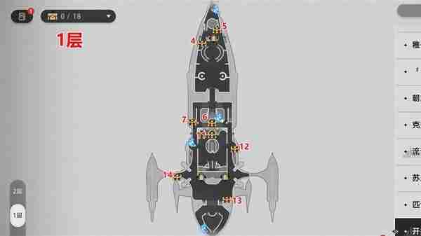 《崩坏星穹铁道》2.3晖长石号宝箱全收集指南