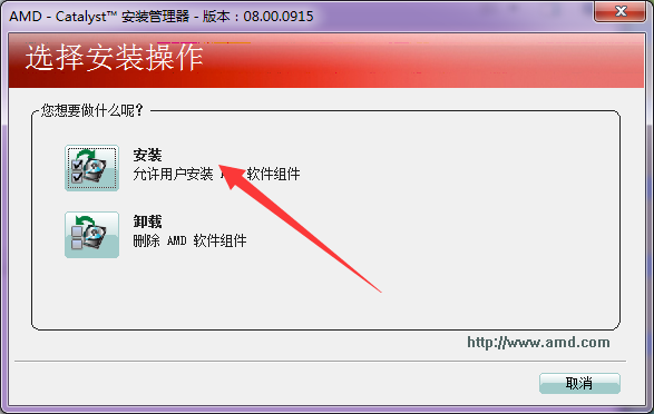 联想y460显卡驱动下载安装以及参数说明
