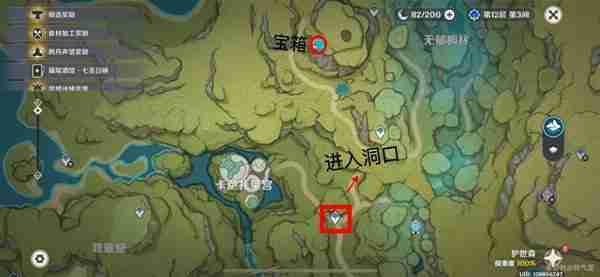 《原神》旅团的征轮获取方式说明