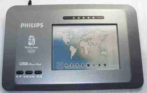 philips手写板驱动程序安装以及参数设置说明