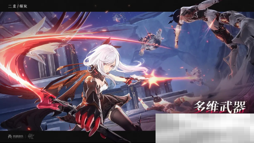 《二重螺旋》狩夜测试定档2月20日，测试招募10日截止