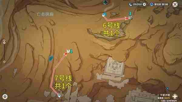 《原神》4.7版圣骸兽讨伐路线分享