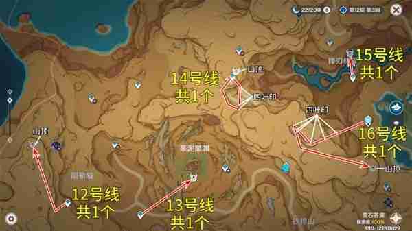 《原神》4.7版圣骸兽讨伐路线分享