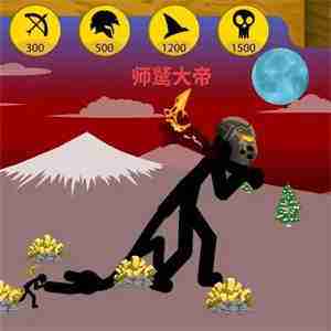 《火柴人战争遗产》隐藏兵种快速获取方法指南