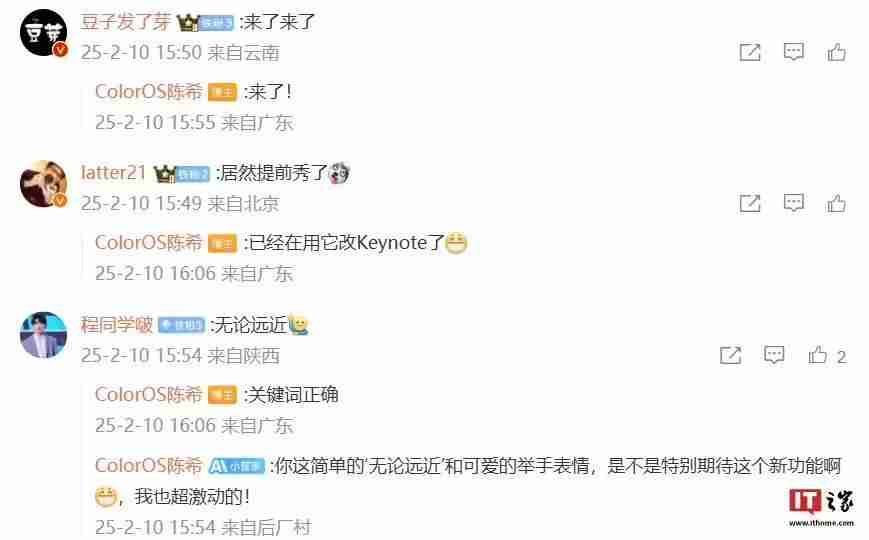 OPPO Find N5折叠屏手机预装全新“O+互联”，预计适配苹果Mac电脑